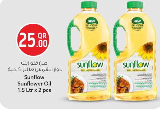 available at Safari Hypermarket in Qatar - Doha