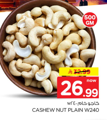available at Hyper Al Wafa in KSA, Saudi Arabia, Saudi - Al-Kharj