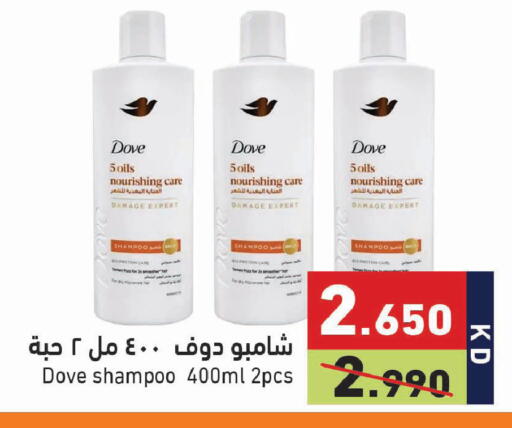 available at Ramez in Kuwait - Jahra Governorate