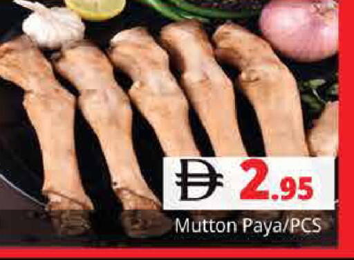 available at Pasons Hypermarket in UAE - Sharjah / Ajman