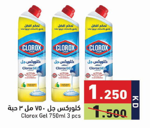 available at Ramez in Kuwait - Jahra Governorate