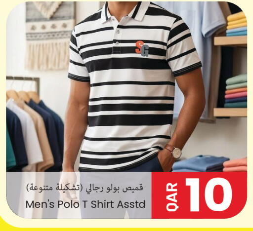 available at مجموعة ريجنسي in قطر - الريان