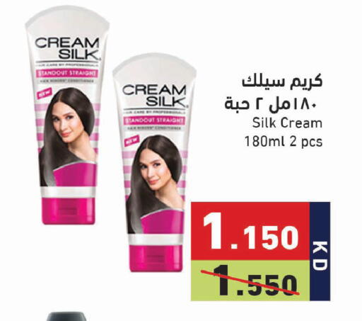 available at Ramez in Kuwait - Jahra Governorate