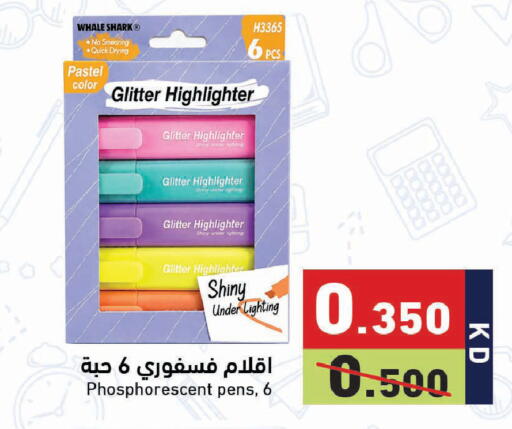 available at Ramez in Kuwait - Jahra Governorate