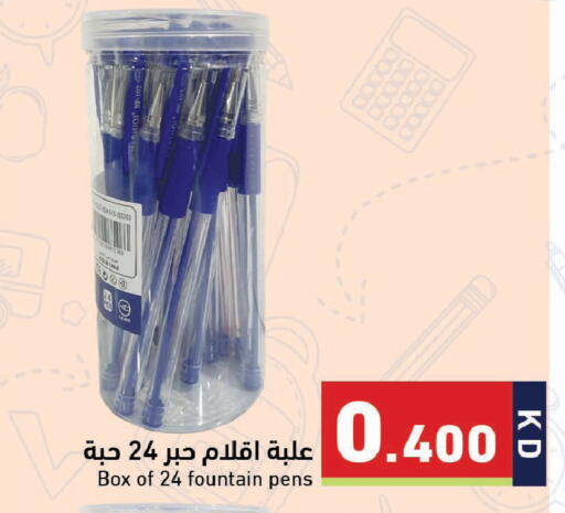 available at Ramez in Kuwait - Jahra Governorate