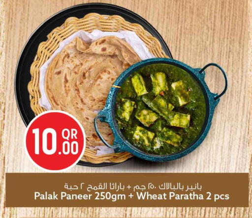 available at سفاري هايبر ماركت in قطر - الخور