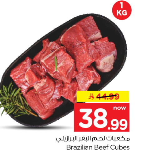 available at Hyper Al Wafa in KSA, Saudi Arabia, Saudi - Al-Kharj