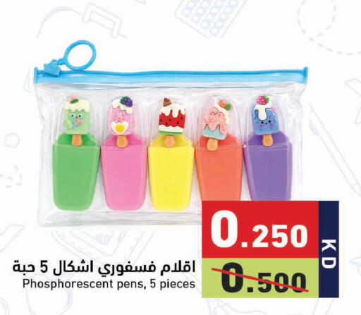 available at Ramez in Kuwait - Jahra Governorate