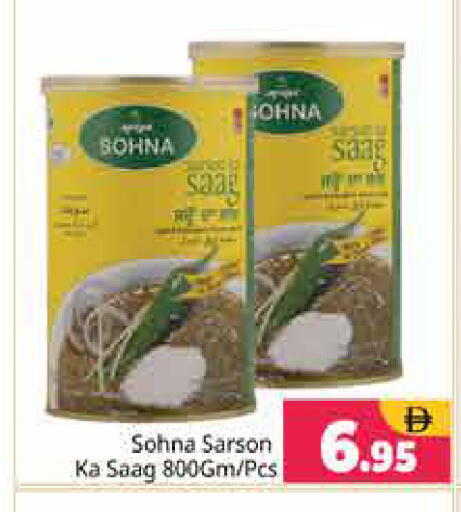 available at Pasons Hypermarket in UAE - Sharjah / Ajman