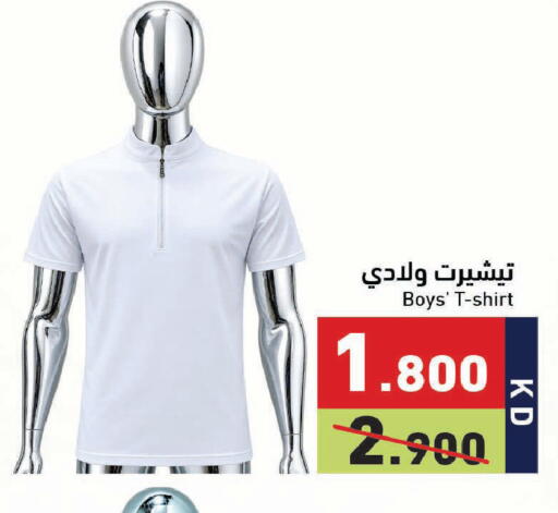 available at Ramez in Kuwait - Jahra Governorate