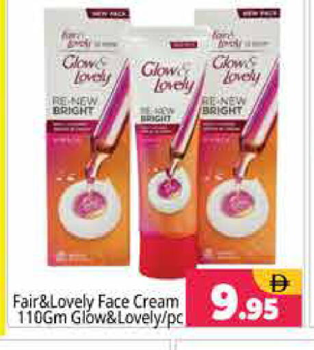 available at Pasons Hypermarket in UAE - Sharjah / Ajman