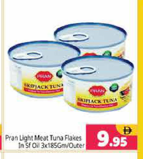 available at Pasons Hypermarket in UAE - Sharjah / Ajman