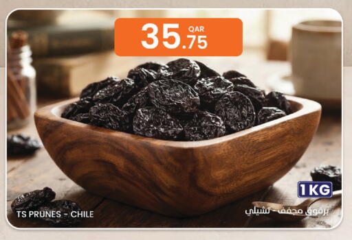available at Al Baladi Al Yawm in Qatar - Al Shamal