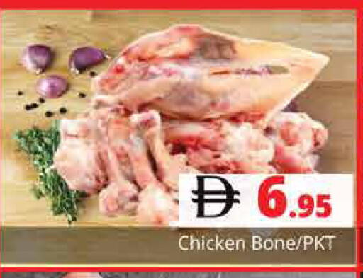 available at Pasons Hypermarket in UAE - Sharjah / Ajman