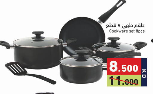 available at Ramez in Kuwait - Jahra Governorate