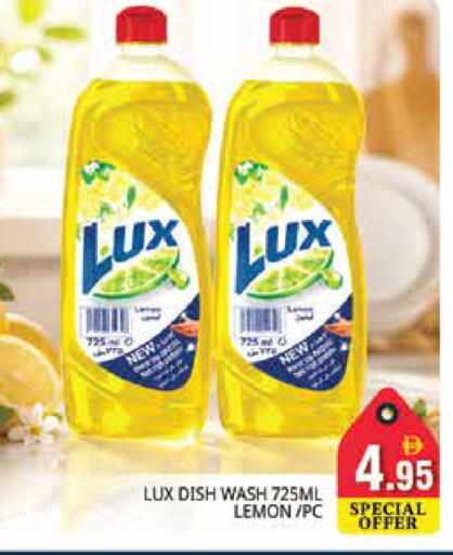 Lemon available at Pasons Hypermarket in UAE - Dubai