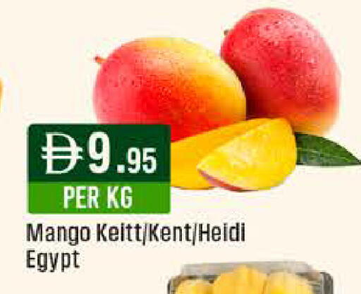 Mango from Egypt available at ويست زون سوبرماركت in الإمارات العربية المتحدة , الامارات - الشارقة / عجمان