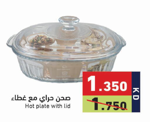 available at Ramez in Kuwait - Jahra Governorate