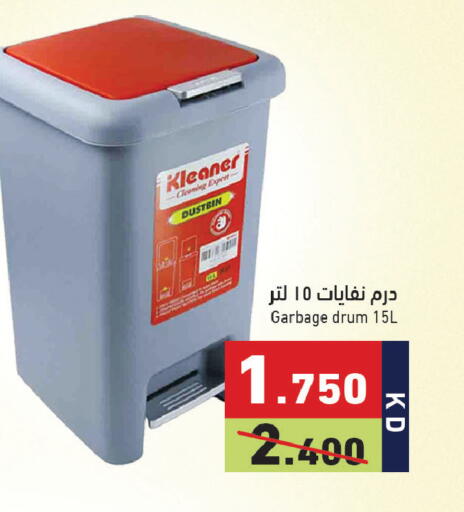 available at Ramez in Kuwait - Jahra Governorate