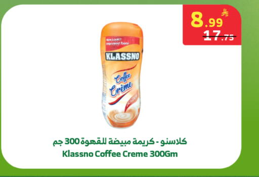 available at الراية in مملكة العربية السعودية, السعودية, سعودية - المدينة المنورة