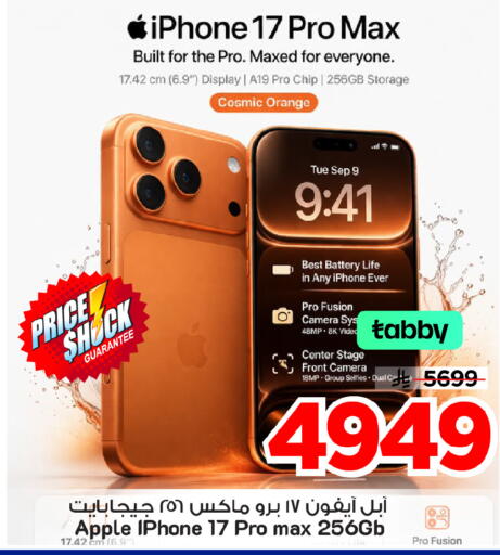 Orange Apple available at Mark & Save in KSA, Saudi Arabia, Saudi - Al Khobar