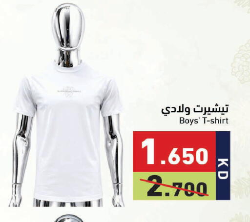available at Ramez in Kuwait - Jahra Governorate