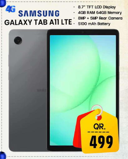 available at فيرست ستوب in قطر - الوكرة