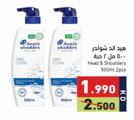 available at Ramez in Kuwait - Jahra Governorate