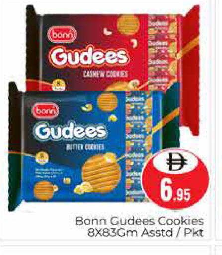 available at Pasons Hypermarket in UAE - Dubai