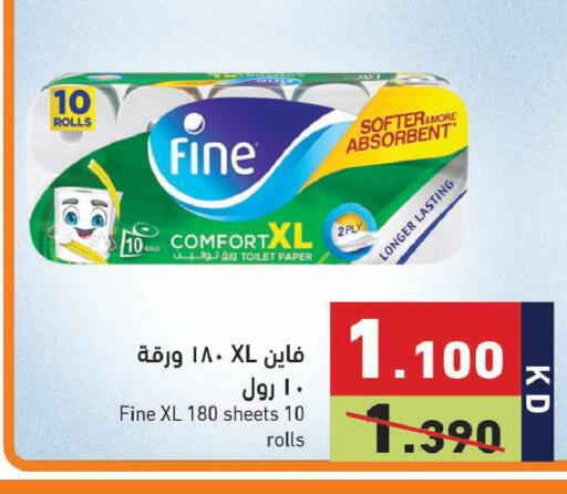 available at Ramez in Kuwait - Jahra Governorate