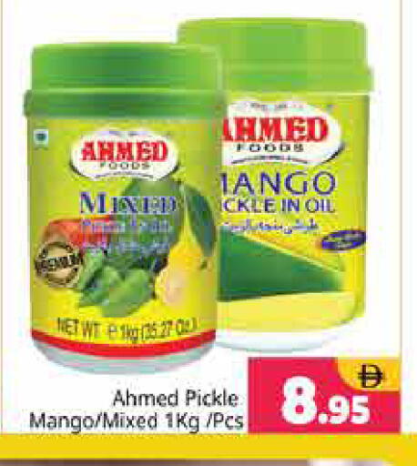 Mango available at Pasons Hypermarket in UAE - Sharjah / Ajman