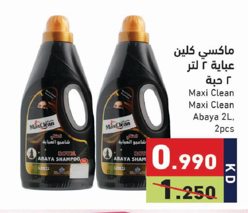 available at Ramez in Kuwait - Jahra Governorate