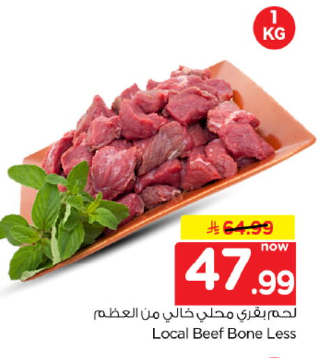 available at Nesto in KSA, Saudi Arabia, Saudi - Al-Kharj