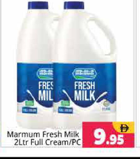 available at Pasons Hypermarket in UAE - Sharjah / Ajman