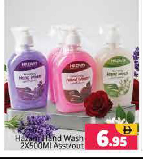 available at Pasons Hypermarket in UAE - Sharjah / Ajman