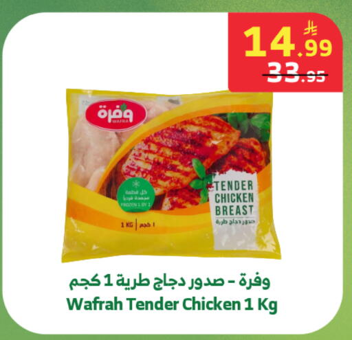 available at الراية in مملكة العربية السعودية, السعودية, سعودية - المدينة المنورة