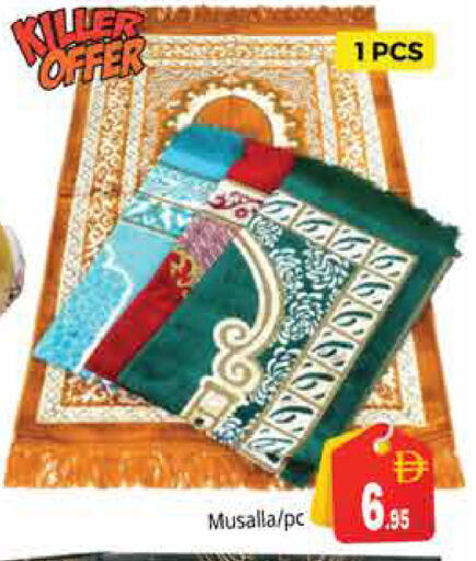 available at Pasons Hypermarket in UAE - Sharjah / Ajman