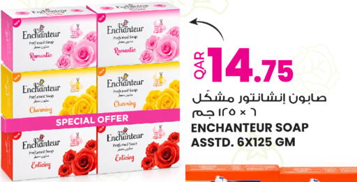available at أنصار جاليري in قطر - الوكرة