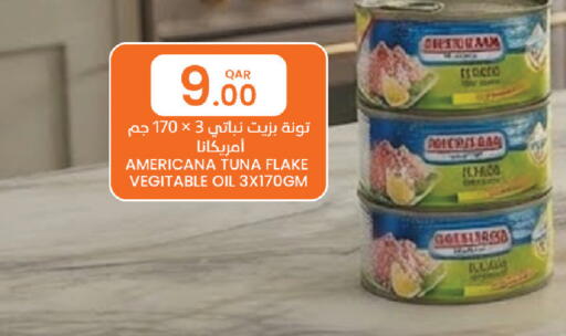 available at Al Baladi Al Yawm in Qatar - Al Shamal