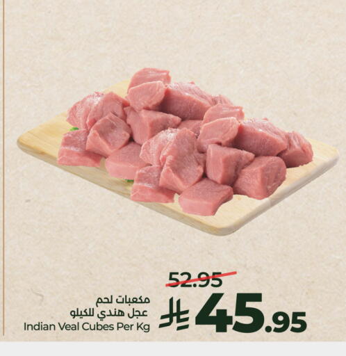 available at لولو هايبرماركت in مملكة العربية السعودية, السعودية, سعودية - الخرج