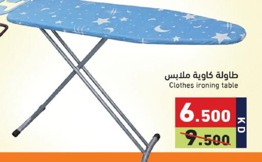 available at Ramez in Kuwait - Jahra Governorate