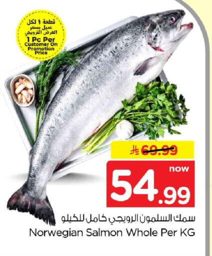 available at هايبر الوفاء in مملكة العربية السعودية, السعودية, سعودية - جدة