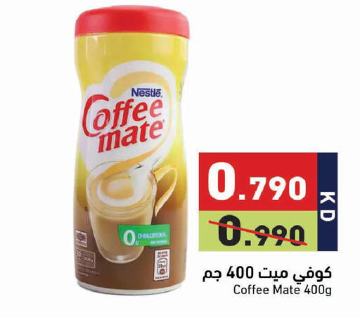 available at Ramez in Kuwait - Jahra Governorate