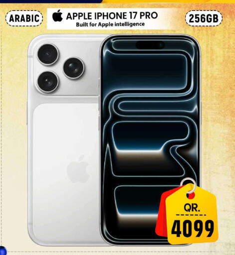 Apple available at فيرست ستوب in قطر - الوكرة