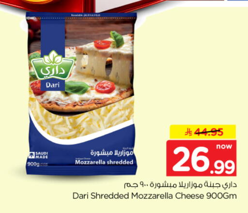 available at نستو in مملكة العربية السعودية, السعودية, سعودية - الخرج
