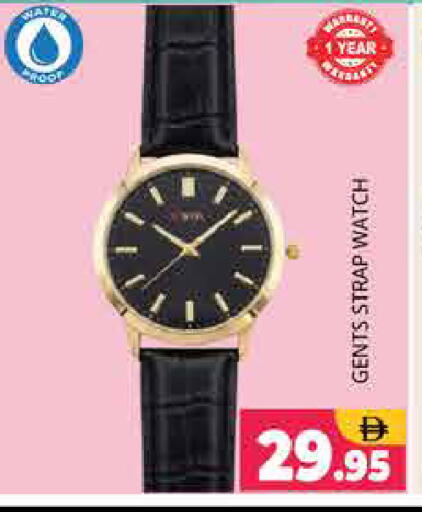 available at Pasons Hypermarket in UAE - Sharjah / Ajman