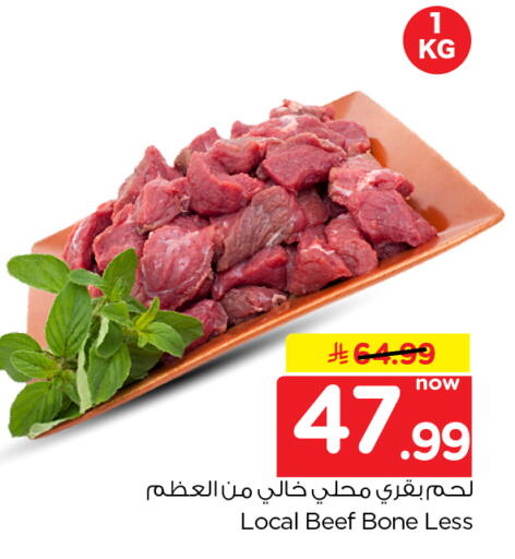 available at Hyper Al Wafa in KSA, Saudi Arabia, Saudi - Al-Kharj