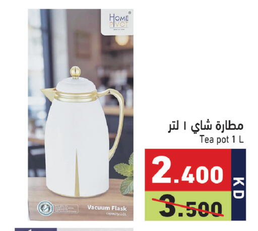 available at Ramez in Kuwait - Jahra Governorate