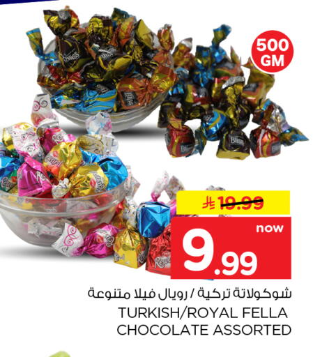 available at Hyper Al Wafa in KSA, Saudi Arabia, Saudi - Al-Kharj