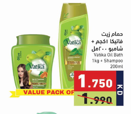 available at Ramez in Kuwait - Jahra Governorate